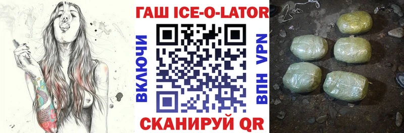 Где найти наркотики Кочубеевское Кокаин Марихуана Меф БУТИРАТ ГАШИШ СК