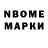 Первитин пудра George Noujeim