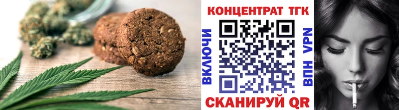 купить   Кочубеевское  Cannafood марихуана 