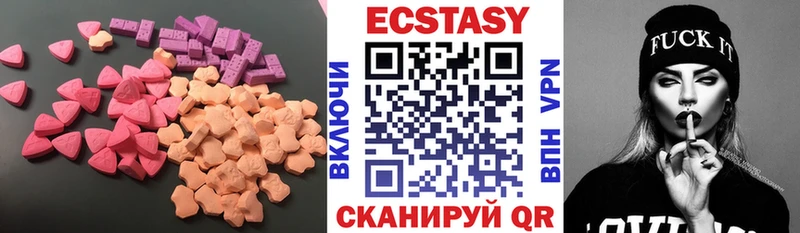 ЭКСТАЗИ louis Vuitton  цена   Кочубеевское 