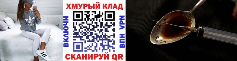 Героин Афган  Кочубеевское 