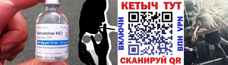 Кетамин ketamine продажа наркотиков Кочубеевское