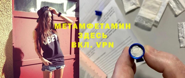 герыч Бугульма
