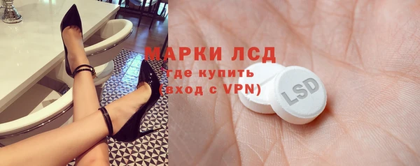 прущий лед Бронницы