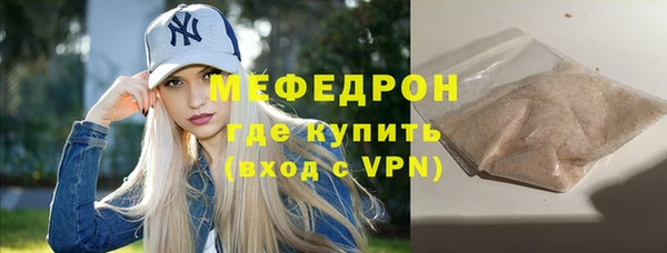 альфа пвп VHQ Богданович
