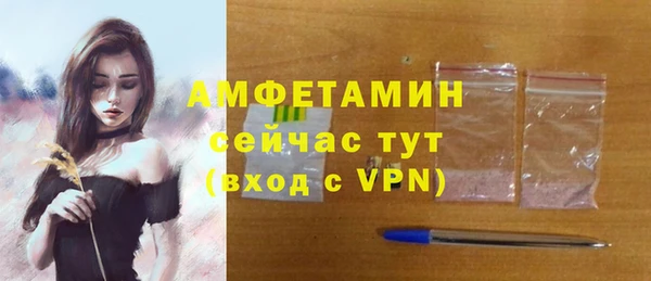 альфа пвп VHQ Богданович
