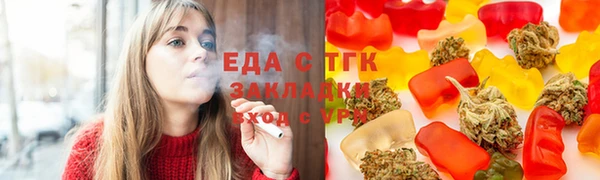 альфа пвп VHQ Богданович