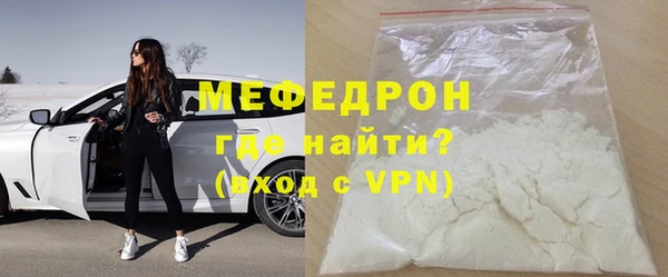 скорость Богородск