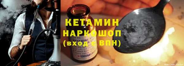 марки nbome Богородицк