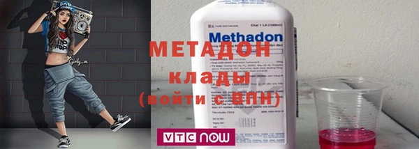 герыч Бугульма