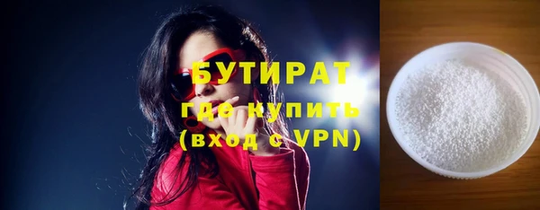 прущий лед Бронницы