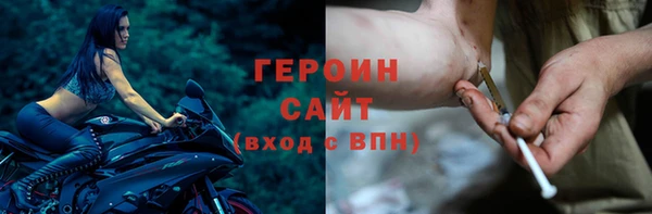 альфа пвп VHQ Богданович