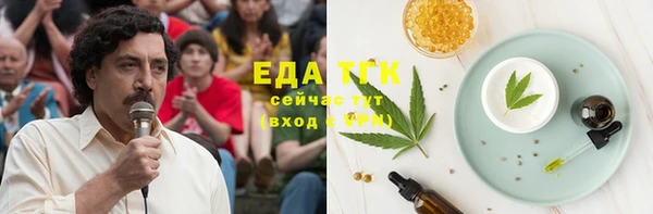 марки nbome Богородицк