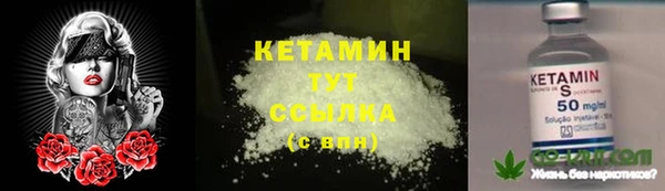 герыч Бугульма