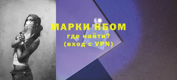 альфа пвп VHQ Богданович