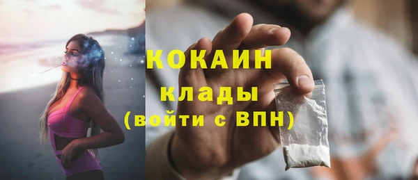 альфа пвп VHQ Богданович