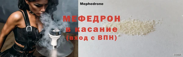 прущий лед Бронницы