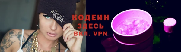 альфа пвп VHQ Богданович