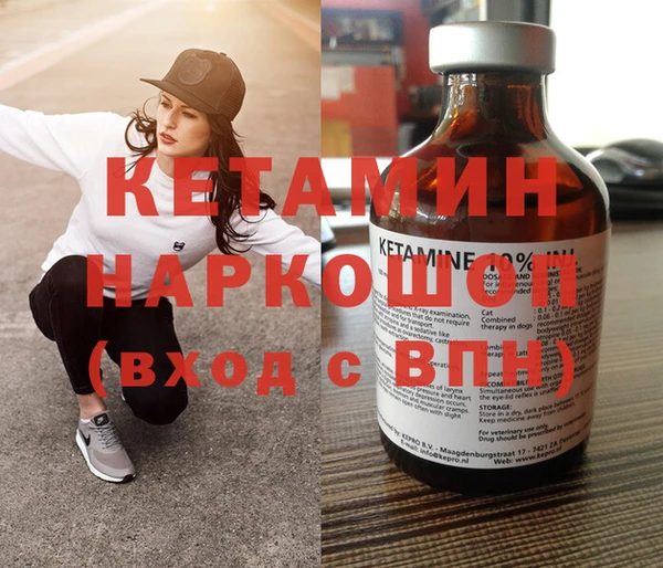 альфа пвп VHQ Богданович