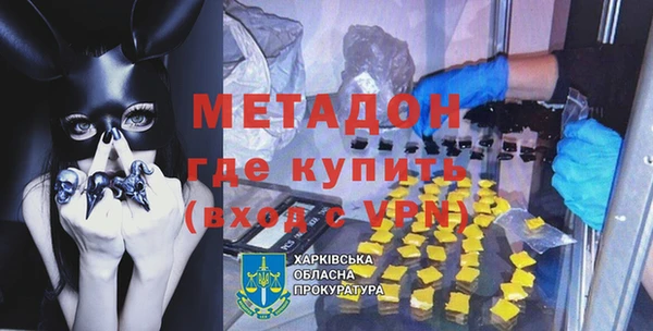 скорость Богородск