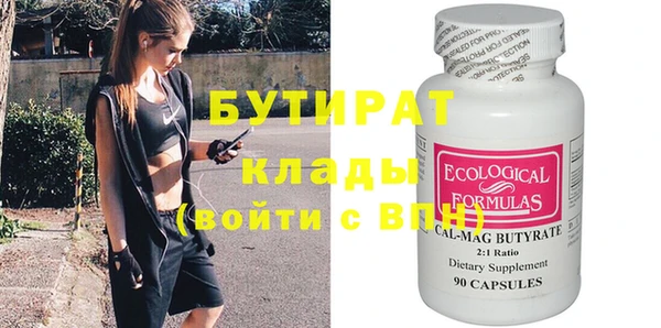 марки nbome Богородицк