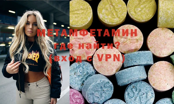 герыч Бугульма