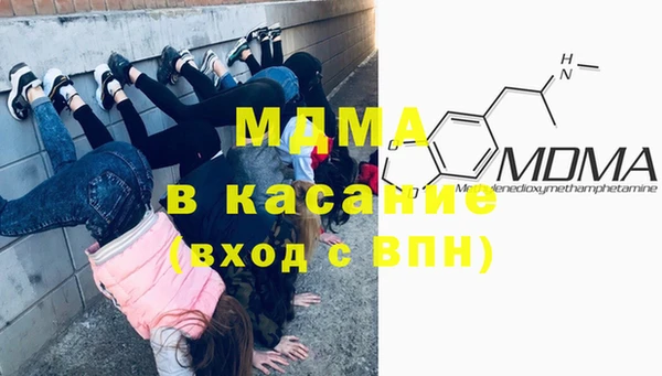 прущий лед Бронницы