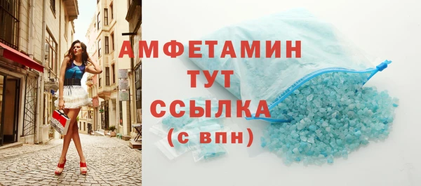 альфа пвп VHQ Богданович