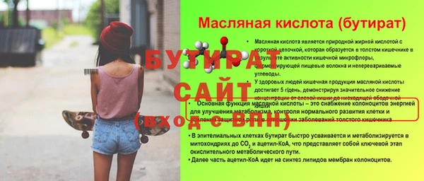 прущий лед Бронницы