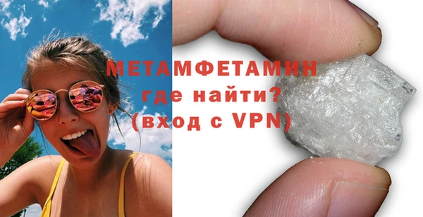 альфа пвп VHQ Богданович