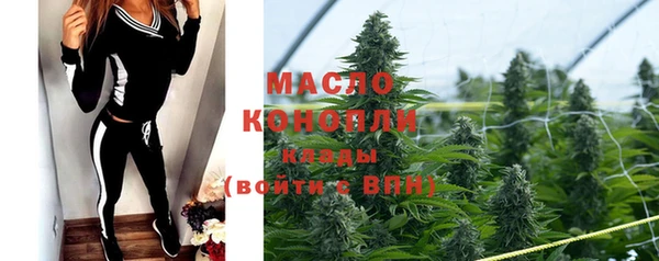 марки nbome Богородицк