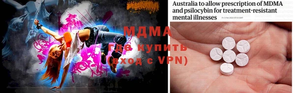 марки nbome Богородицк
