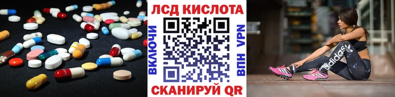 LSD-25 экстази ecstasy  Кочубеевское 
