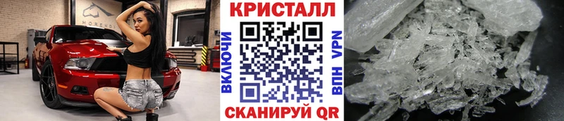 MEGA маркетплейс  Кочубеевское  Первитин винт 