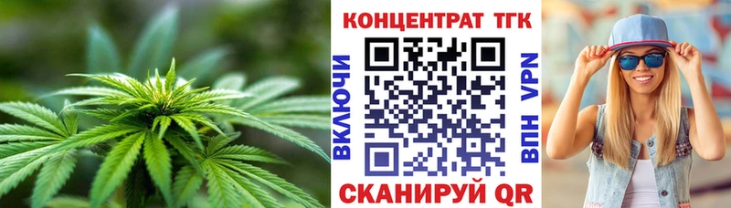 ТГК вейп с тгк Кочубеевское