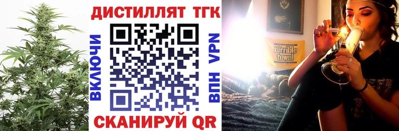 ТГК Wax  Кочубеевское 
